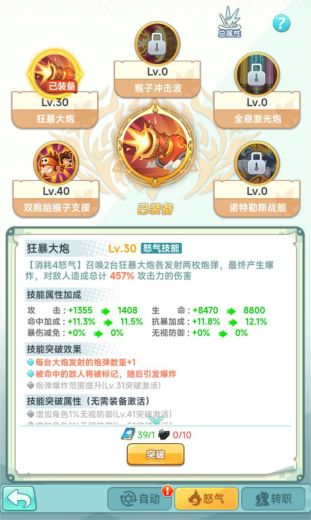 这款冒险岛新手游,都改良和创新了什么?
