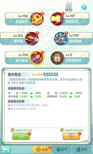 这款冒险岛新手游,都改良和创新了什么?