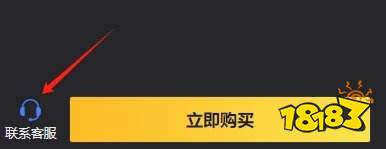 碧蓝航线日服怎么激活贸易许可证 日服贸易许可证激活攻略