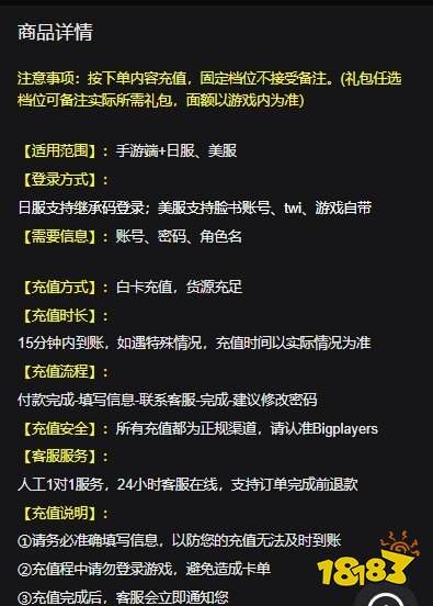 碧蓝航线日服怎么激活贸易许可证 日服贸易许可证激活攻略