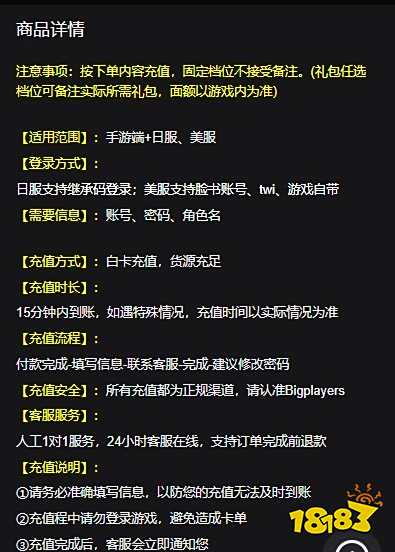 碧藍(lán)航線日服怎么買月卡 日服手游月卡禮包充值教程