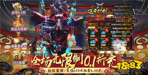 “12.7”限时福利活动：最新福利手游平台，登录送十连648!