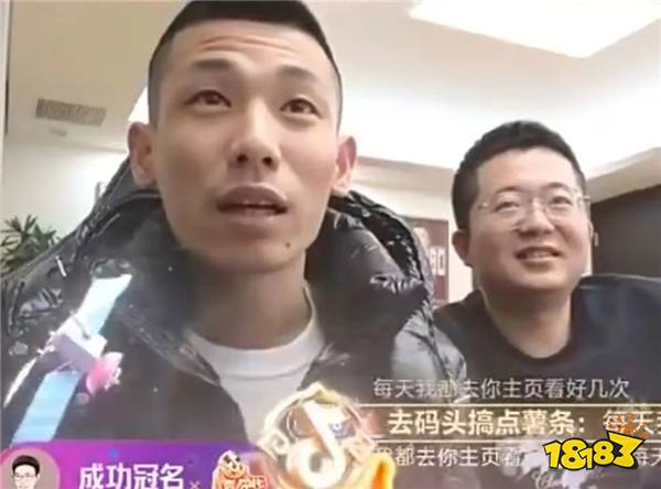 旭旭宝宝突现大斌子直播间，本想谣言不攻自破，不料被人怀疑交钱保释？