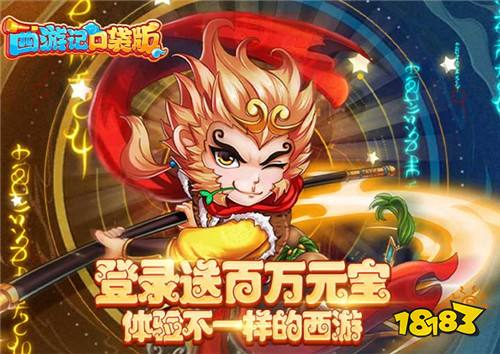 [12.7]每日0.1折變態(tài)手游推薦：梁上一百零八好漢，你將帶領(lǐng)他們在亂世中爭天下！