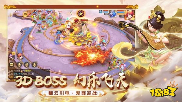 梦幻西游手游网易官方正版