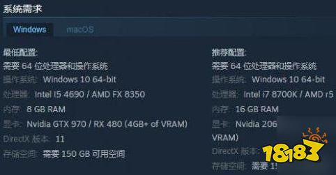 博德之门3需要什么配置 博德之门3配置要求介绍