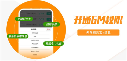 华体育手机版app官网下载版手游大全app哪个最好 2024手游版盒子排名(图5)