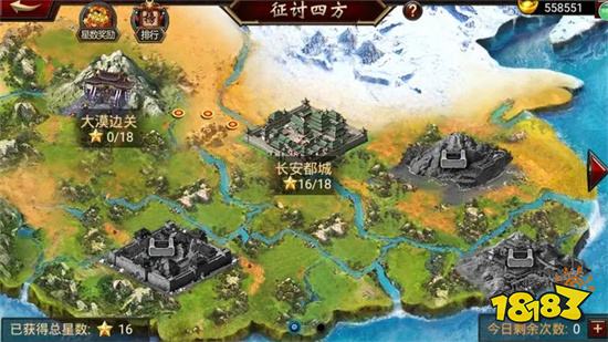 三国群英传单机官网版v1.25.1