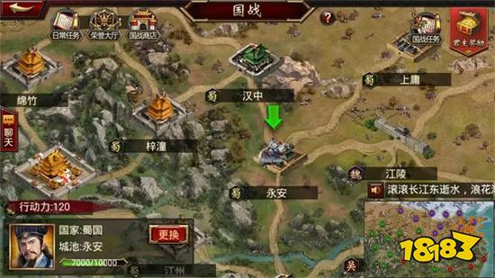 三国群英传单机官网版v1.25.1