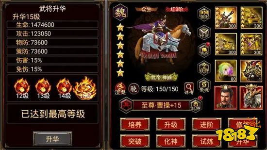 三国群英传单机官网版v1.25.1