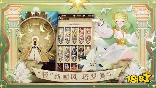 剑与远征破解版无限钻石2023