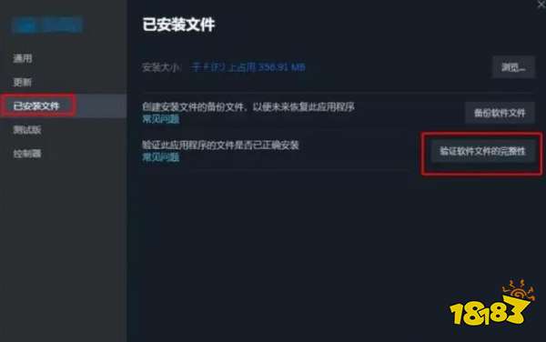 最终决战黑屏闪退怎么办 TheFinals黑屏闪退解决方法