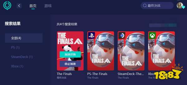 最终决战黑屏闪退怎么办 TheFinals黑屏闪退解决方法