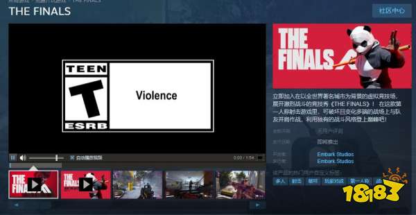 最终决战怎么下载游戏 最终决战下载教程分享