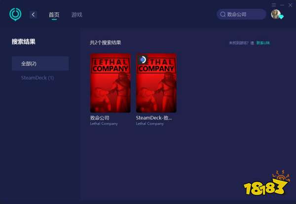 致命公司中文设置方法 致命公司中文汉化教程分享