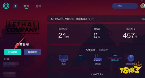 致命公司进不去房间怎么办 致命公司组队失败解决方法