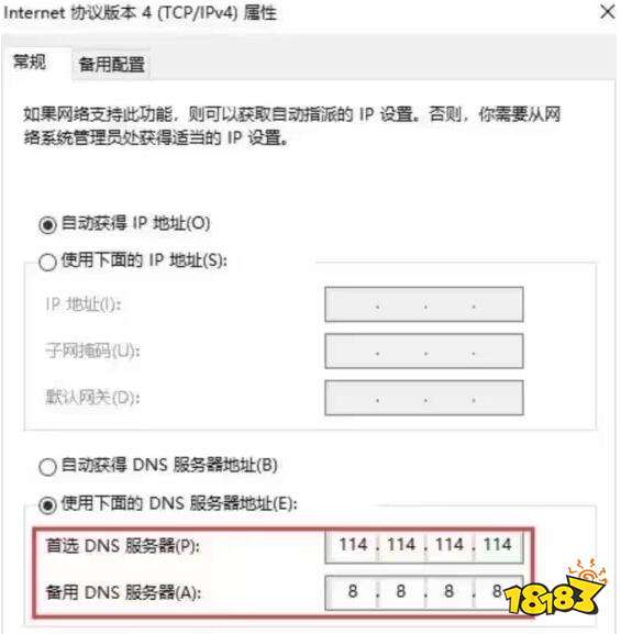 致命公司联机不了怎么办 致命公司联机失败解决方法
