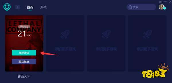 致命公司有中文吗 致命公司中文设置方法介绍