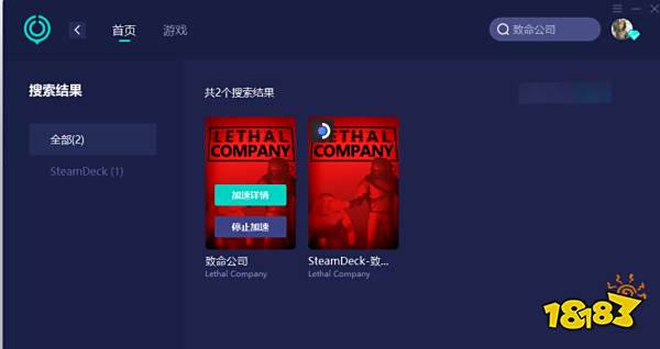 致命公司怎么加好友联机 致命公司好友联机教程一览