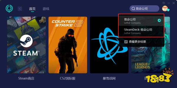 致命公司怎么联机 致命公司联机教程一览