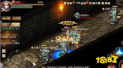 魔域口袋版先锋服