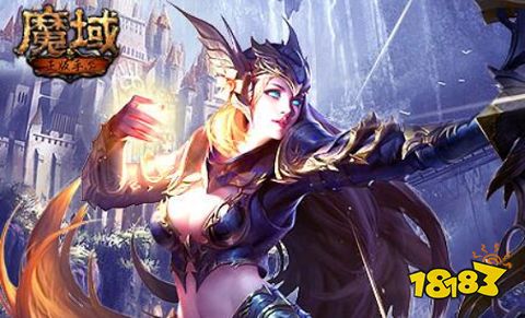 魔域口袋版渠道版