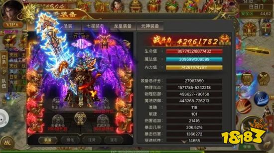 雄霸武神传奇手游最新版