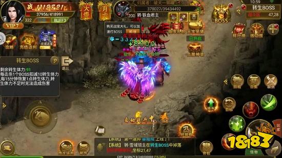 雄霸武神传奇手游最新版