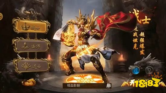 雄霸武神传奇手游最新版