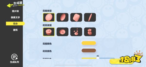 500名超级工匠集结年度大事件，为《蛋仔派对》UGC再创一个神话