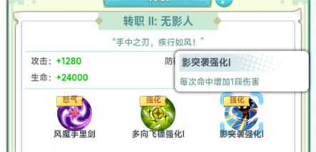 冒险岛经典职业盘点-飞侠篇