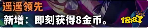 金铲铲之战S10新版本海克斯改动 S10金铲铲海克斯改动介绍