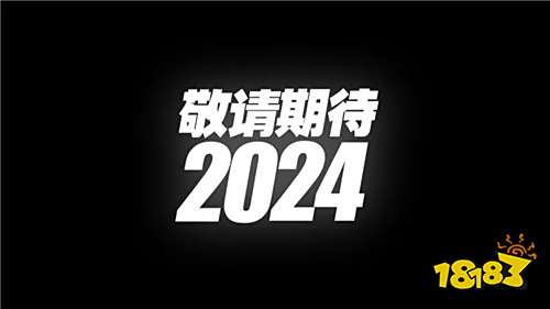 米哈游《绝区零》官宣将于2024年上线！全新宣传片公布!