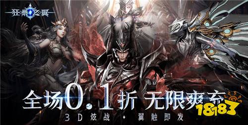 最新上线奇迹mu变态手游盘点 2023奇迹mu手游热门排行榜