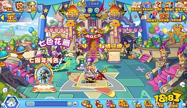 洛克王国手游官方版下载