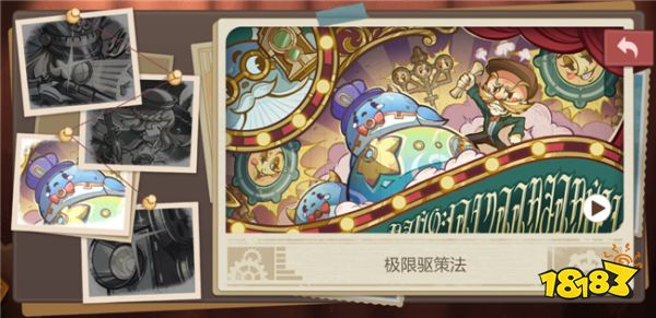 原神4.3版本前瞻活动汇总：4.3新版本都有哪些活动？