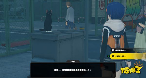 絕區零支線委托任務講解：【毛茸茸的麻煩】系列委托流程