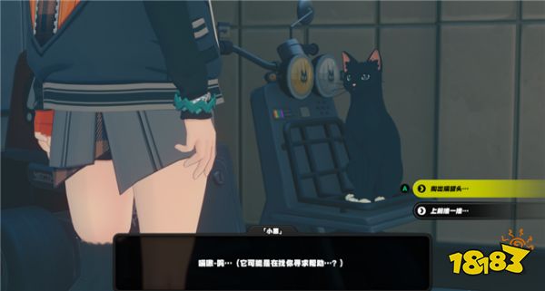 絕區零支線委托任務講解：【毛茸茸的麻煩】系列委托流程