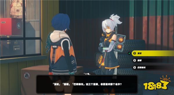 絕區零支線委托任務講解：【毛茸茸的麻煩】系列委托流程