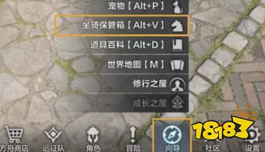 命运方舟巴鲁图的礼物任务分析 巴鲁图的任务怎么做?