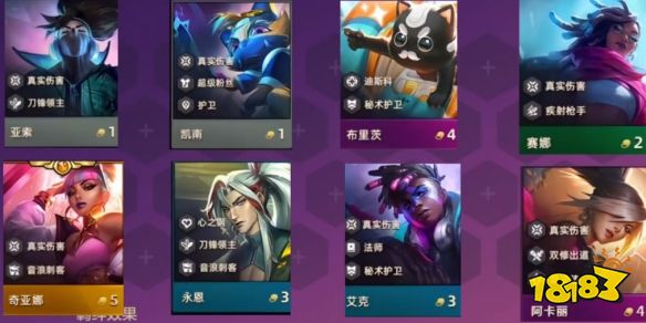 云顶之弈纹章变化机制是什么 《云顶之弈》纹章变化机制介绍