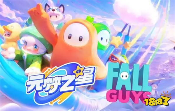 元梦之星二十级任务查看方法 元梦之星PC版下载安装教程