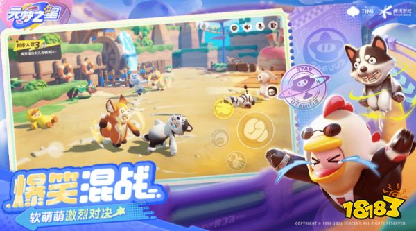 元梦之星开局选什么角色好 开局角色推荐