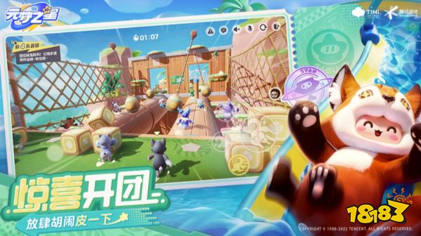 元梦之星隐世高手称号怎么获得 隐世高手称号获得方法