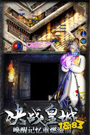 热血传说微信登录版