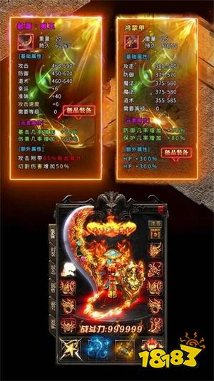 神器二合一传奇手游官方版