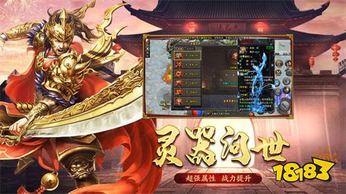 冰雪手游打金修改版