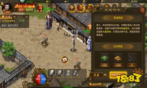 176复古传奇金币版手游 v1.76