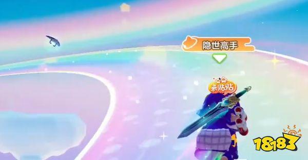 元梦之星彩蛋在哪里 元梦之星彩蛋位置汇总