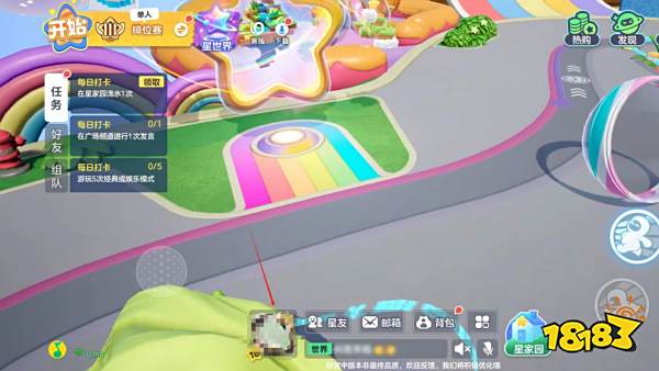 元梦之星头像框怎么关闭 头像框关闭方法分享